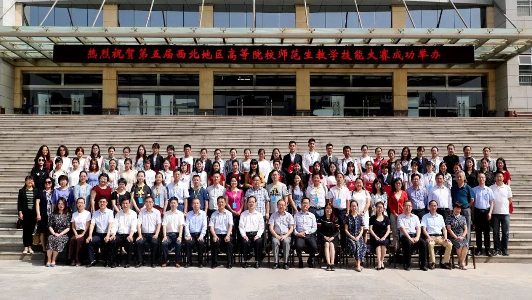 秀！西北优秀师范生汇聚这里，他们干了什么？