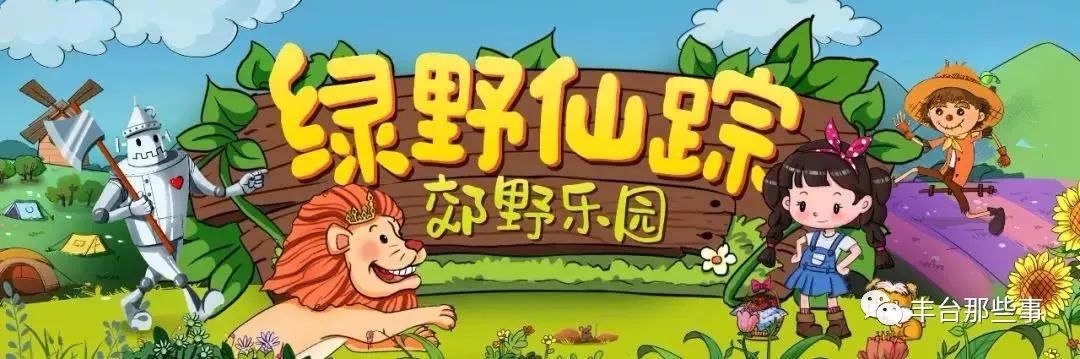 北京丰台16周岁招聘信息,丰台区50岁左右招聘信息