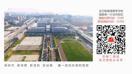 云南工程职业学院校招,云南工程职业学院报名