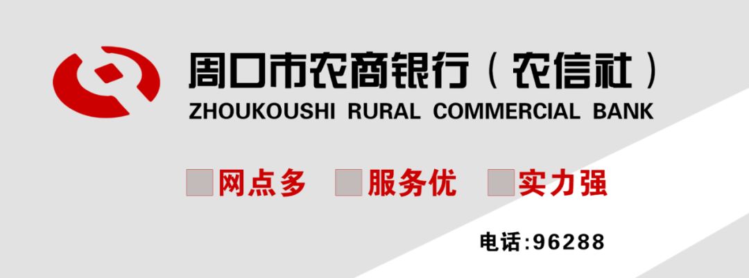 明天周口全市大范围停电！涉及8个县市区，包括这些村庄