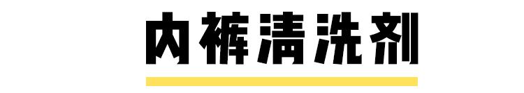 经期神器,经期必备神器