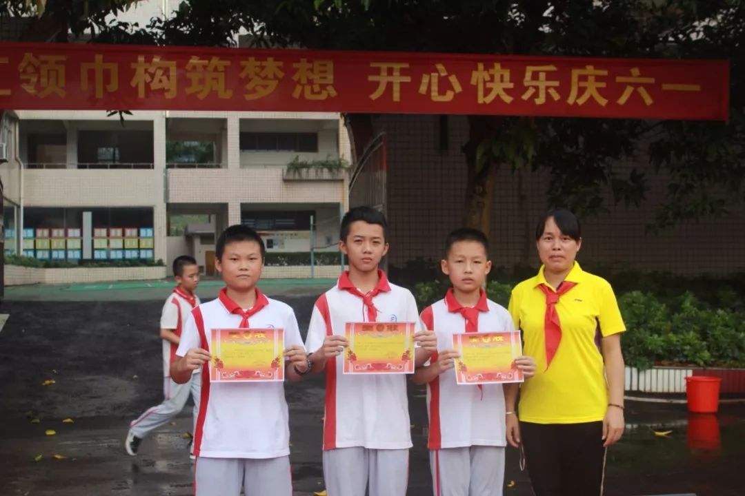 庆六一红领巾活动,少年儿童心向党庆六一活动