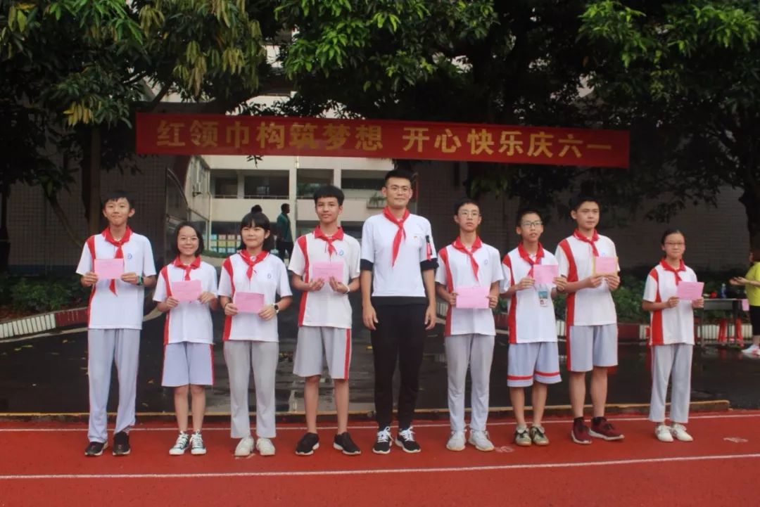 庆六一红领巾活动,少年儿童心向党庆六一活动