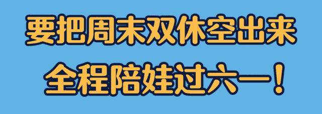 迪诺水镇冰激凌,迪诺水镇最新消息