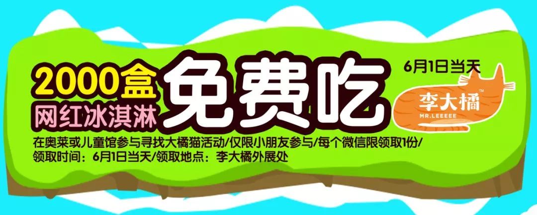 迪诺水镇冰激凌,迪诺水镇最新消息