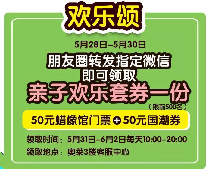 迪诺水镇冰激凌,迪诺水镇最新消息