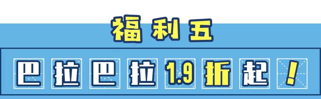 迪诺水镇冰激凌,迪诺水镇最新消息
