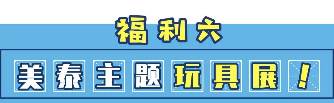 迪诺水镇冰激凌,迪诺水镇最新消息