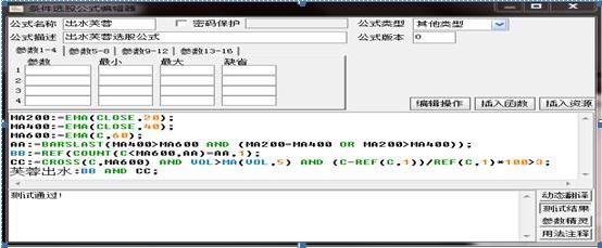 顶级操盘手选股指标,顶级私募操盘手绝密选股战法