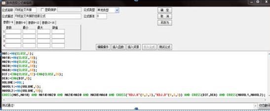 顶级操盘手选股指标,顶级私募操盘手绝密选股战法