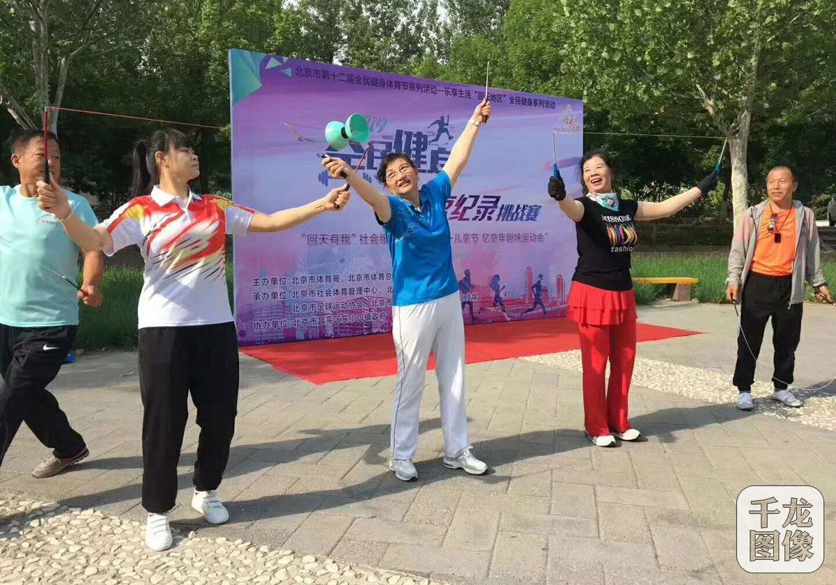 回忆童年趣味运动会,北京记录快乐之旅留下美好的回忆