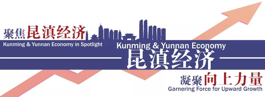 昆明被确定国际综合交通枢纽城市,昆明确定为国家中心城市