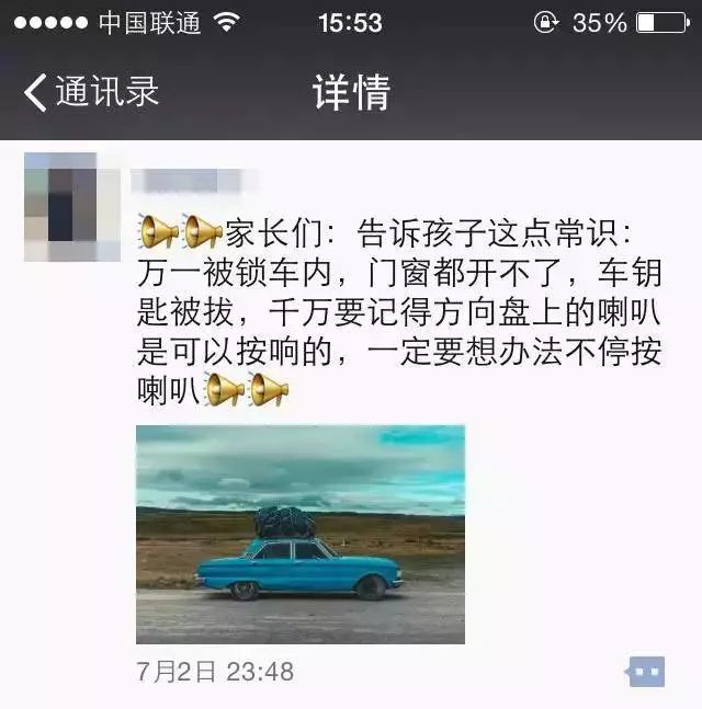 儿童遗忘校车死亡案例,4岁儿童被遗忘校车发生意外