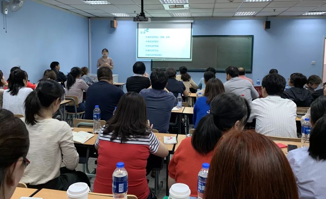 音乐治疗师课程培训,培训训练音乐