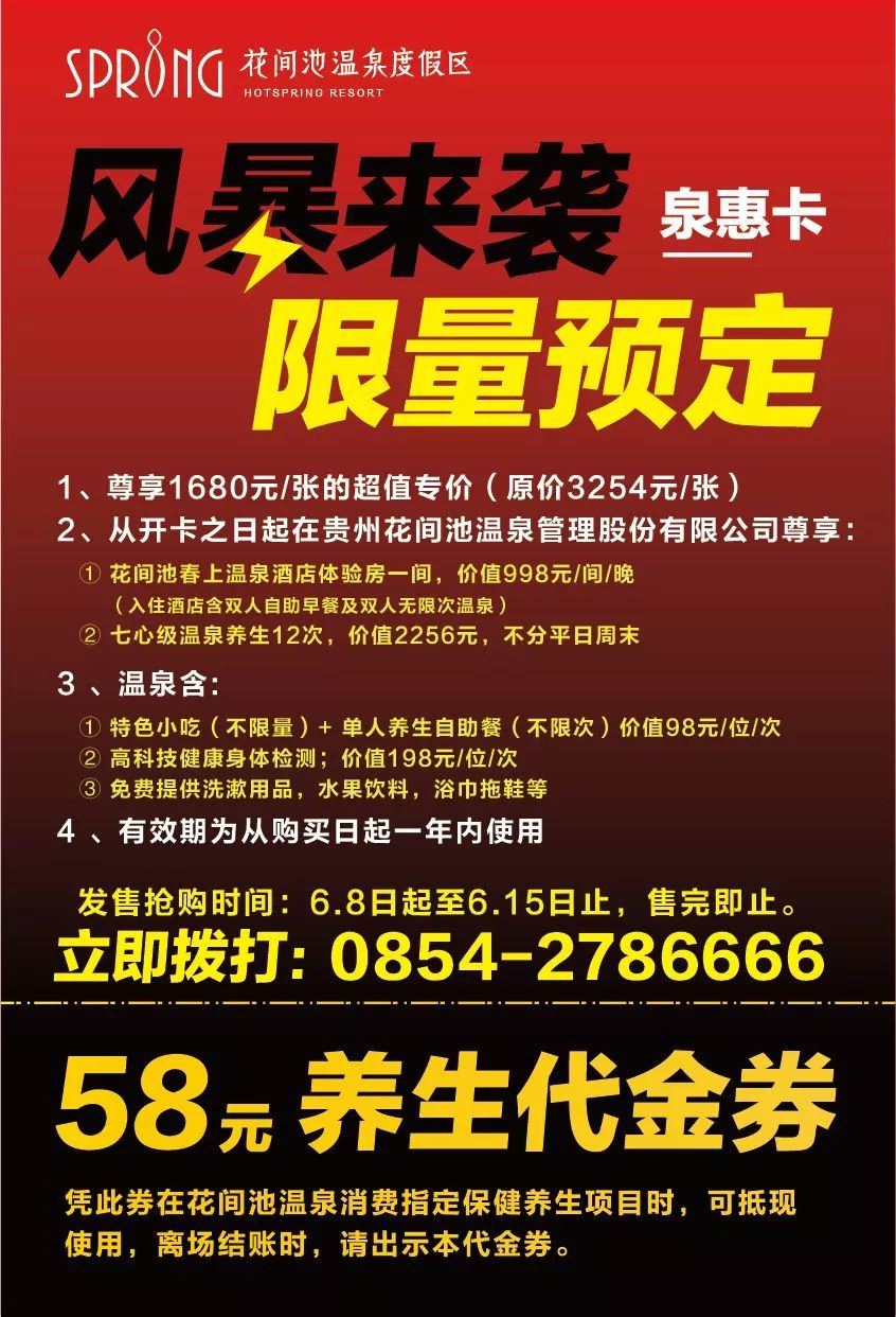 高手在民间决赛,贵州摄影比赛有哪些