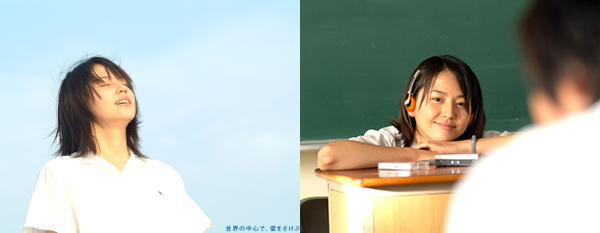 冬宝公主长泽雅美,长泽雅美新垣结衣少女时期