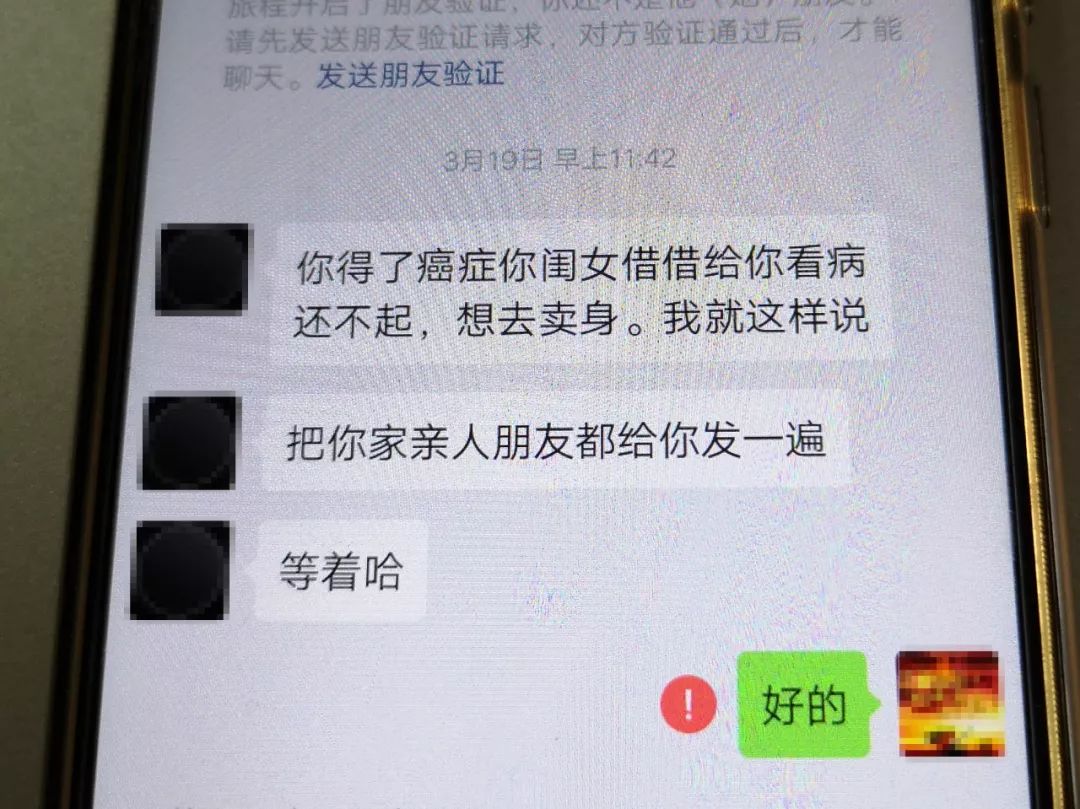网贷公司案件,网贷公司视频
