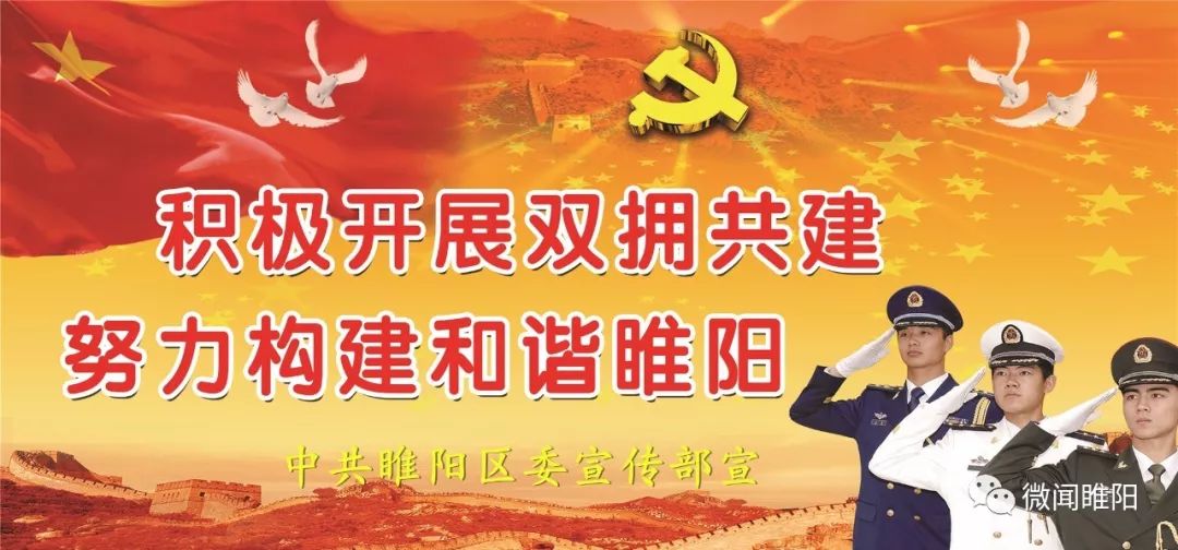 【壮丽70年·奋斗新时代】商丘日报：红色7月，探访大美睢阳——商丘报业全媒体增强“四力”大型主题报道采访八分团走进睢阳区