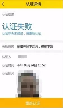张家口人社养老保险资格认证流程,基本养老保险领取流程