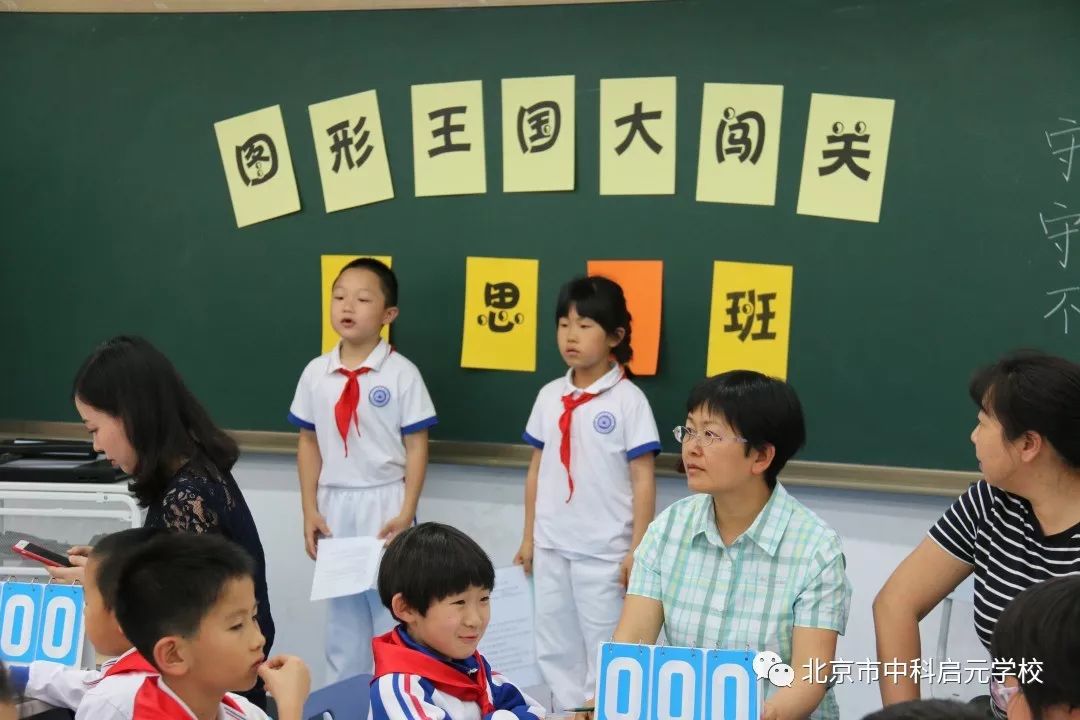 七巧板益智卡片,七巧板情景卡片