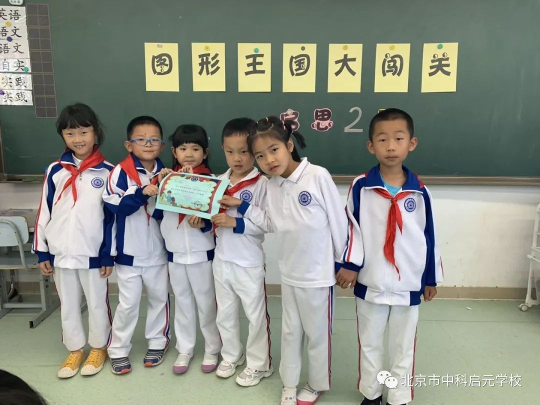 七巧板益智卡片,七巧板情景卡片