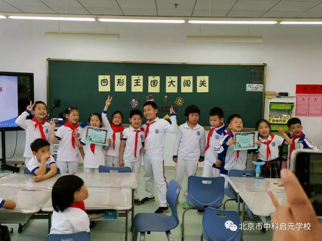 七巧板益智卡片,七巧板情景卡片