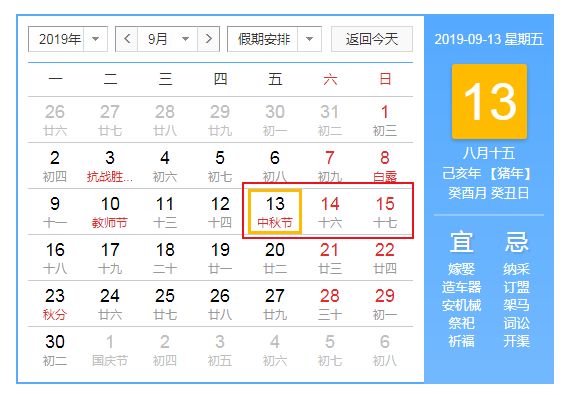 郑州放假通知最新,郑州放假最新通知