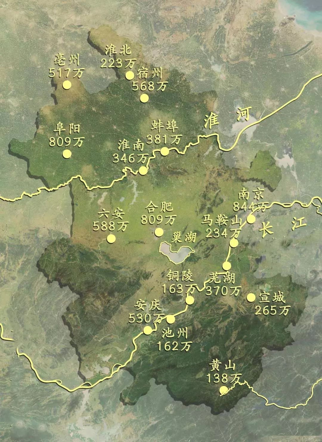 谁改变了安徽？