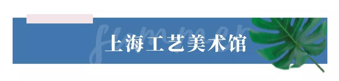 去处|雨你有瓜！你知道吗，魔都的楼梯都能美成这个亚子