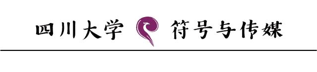 巴蜀文化起源于哪里,巴蜀文字的演变