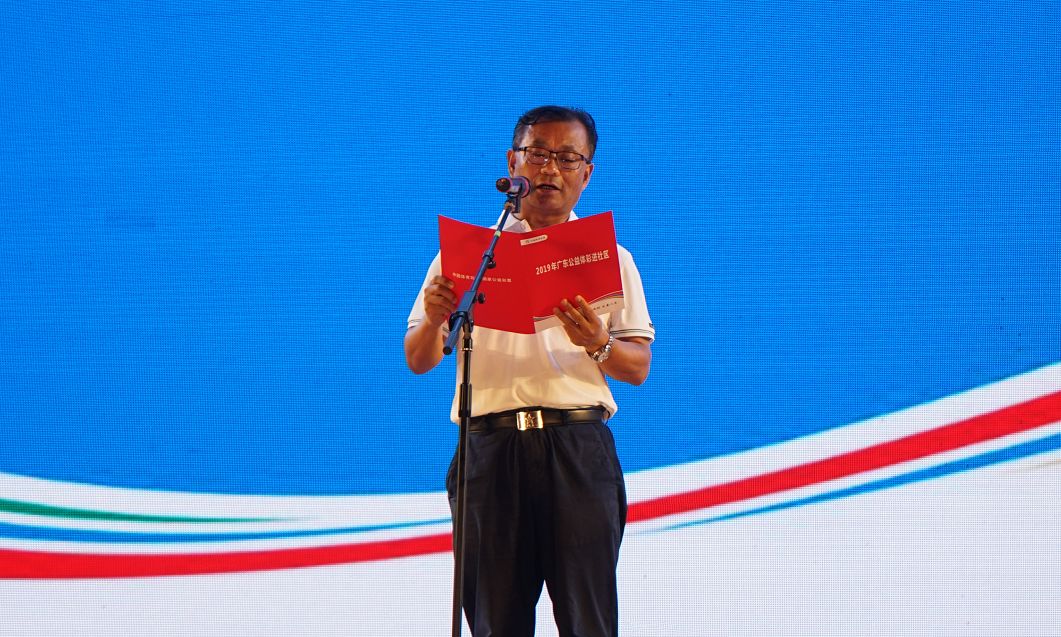 体彩活动热闹,广东公益体彩社区活动