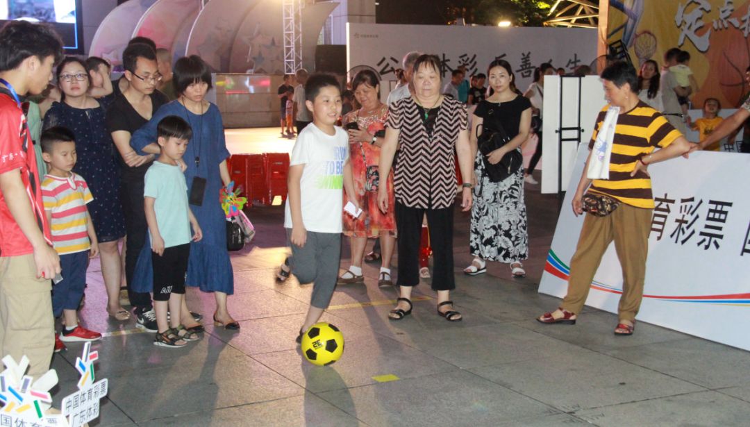 体彩活动热闹,广东公益体彩社区活动