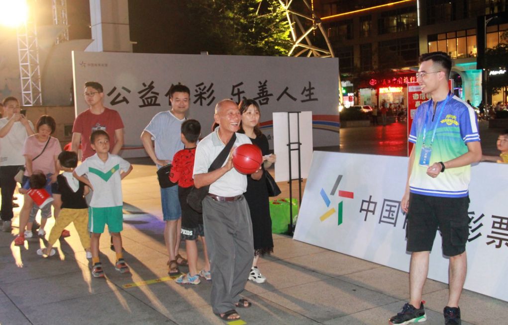 体彩活动热闹,广东公益体彩社区活动