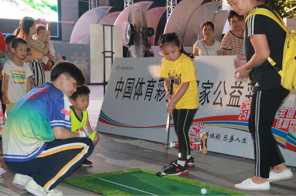 体彩活动热闹,广东公益体彩社区活动