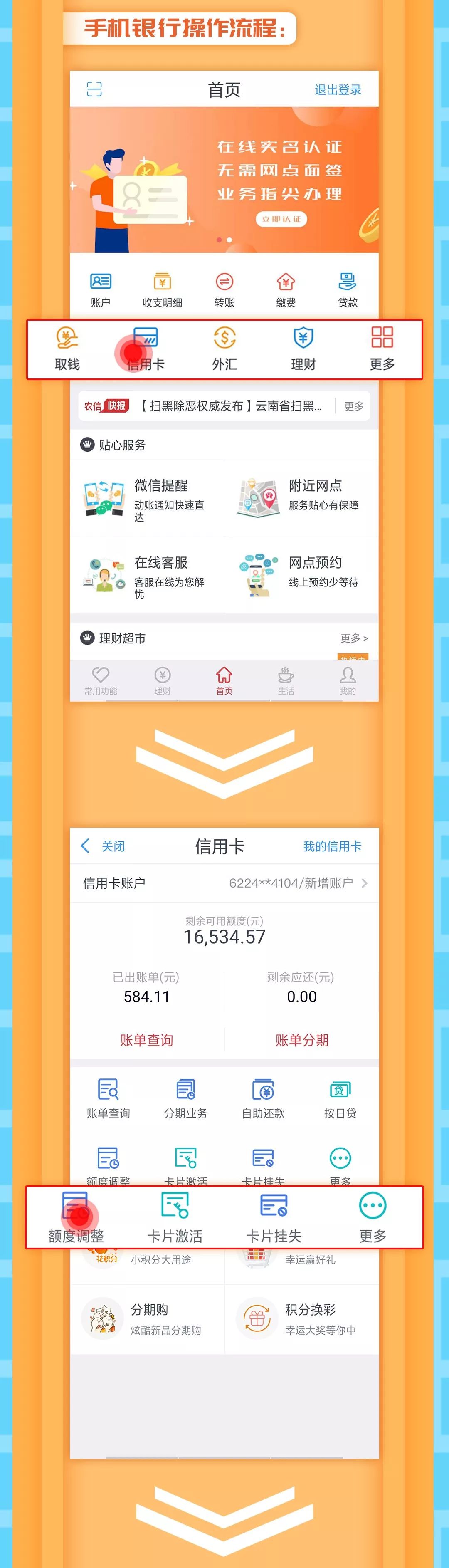 贷记卡提额度方法,贷记卡额度可以提升吗