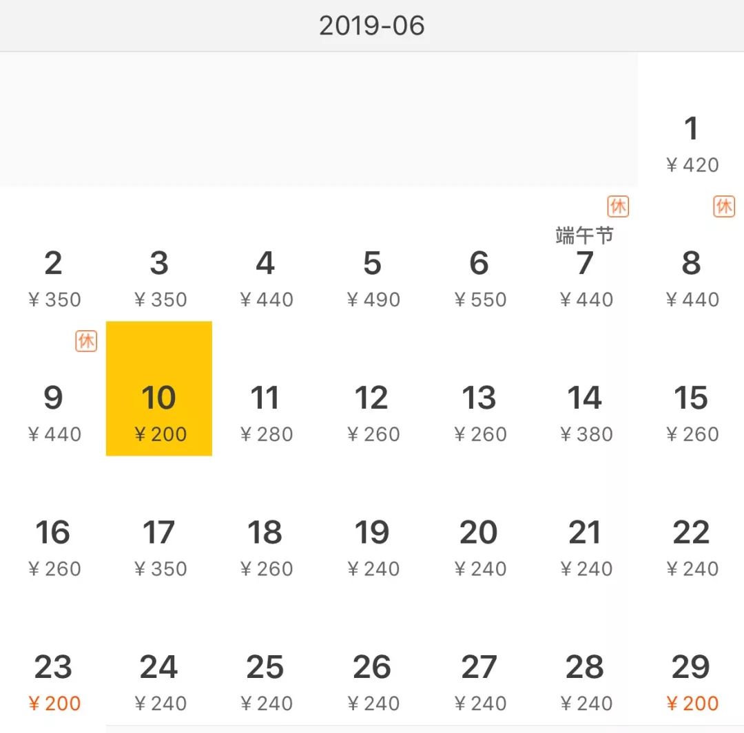 出行团购飞机票,西安到上海浦东特价机票