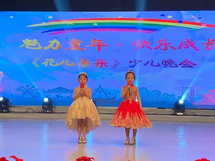 《我的节日我做主》,我的节日我做主六一儿童节朗诵