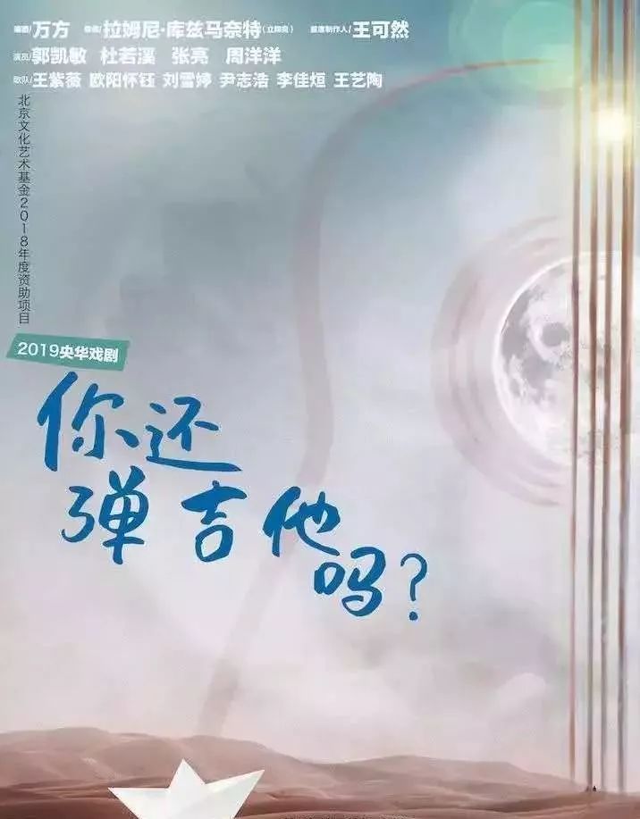 6月汇演,6月精彩演出