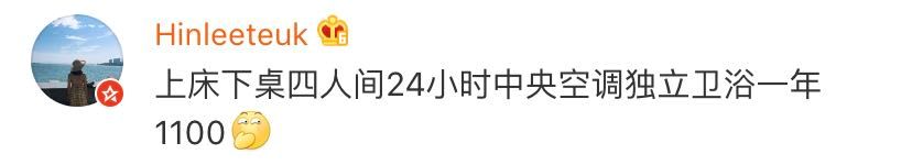 大学宿舍选下铺床位技巧,学生宿舍选哪个床位比较好