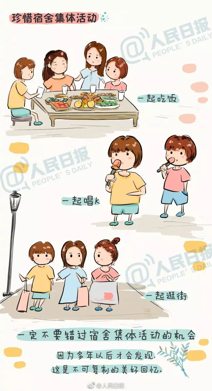 大学宿舍选下铺床位技巧,学生宿舍选哪个床位比较好