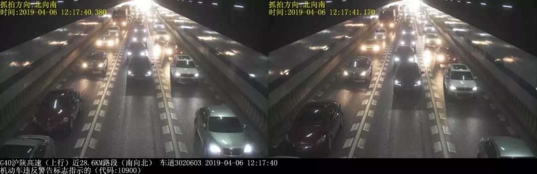 上海公安圆满完成安保工作,上海公安交通联合执法