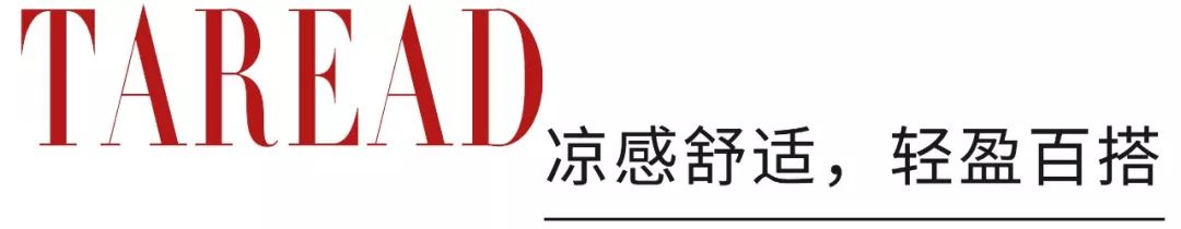 明星都在穿的不显腿粗的裤子,整个娱乐圈都在穿什么裙子