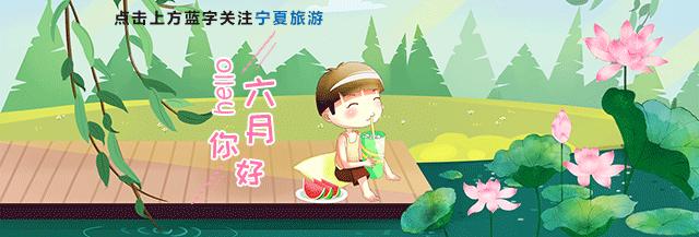 宁夏黄沙古渡景区多条旅游直通车线路让游客便捷出行！