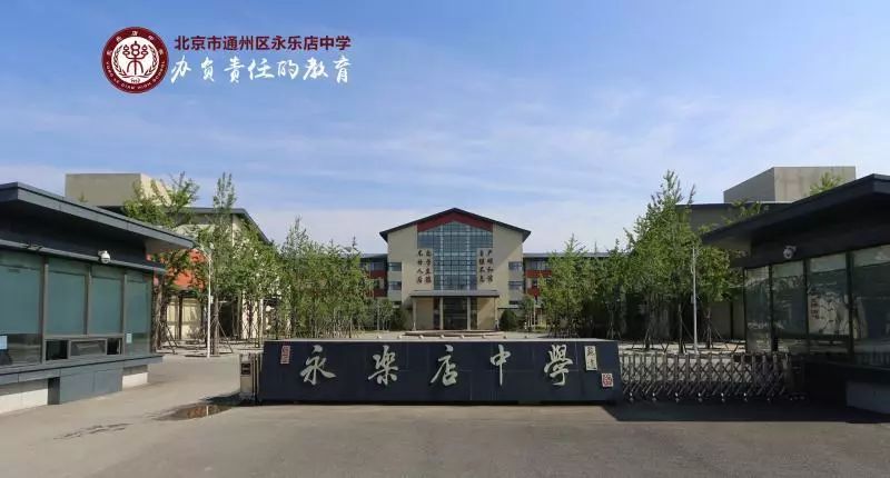 姘镐箰搴椾腑瀛︽父娉宠,鍖椾含甯傛案涔愬簵涓闄嗗湴鍐板６