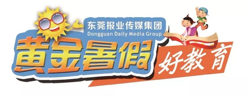 暑假给孩子报的兴趣班在哪里找的,暑期给孩子报名兴趣班