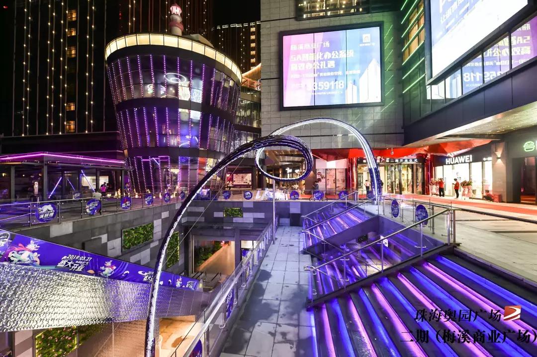 2018年珠海奥园广场开业,珠海奥园广场二期