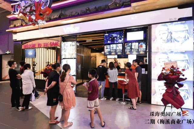 2018年珠海奥园广场开业,珠海奥园广场二期