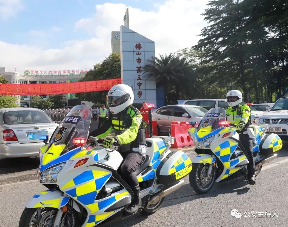 今日可踩点，佛山5.3万考生参加高考！高考必胜锦鲤戳一下→