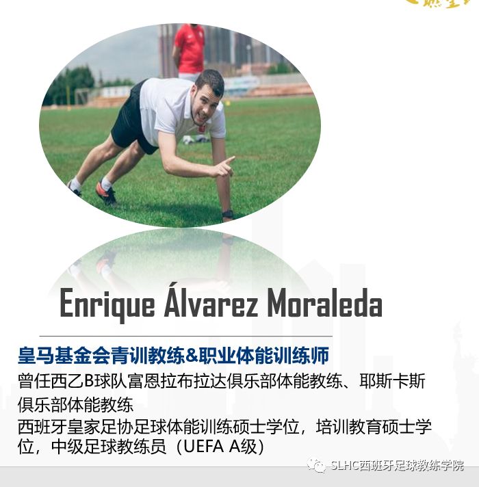 盛联皇驰,盛联驾校教练团队