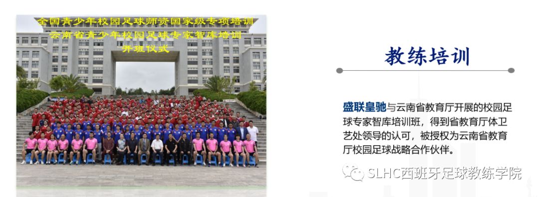 盛联皇驰,盛联驾校教练团队